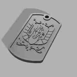 Dog Tag Pegasus Pegasus Seiya Saint Seiya (Knights of the Zodiac) Pegasus