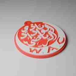 Wydad Ac KeyRing