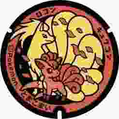 Pokemon vulpix, ninetales - ロコン,キュウコン - とまこまい Pokefuta