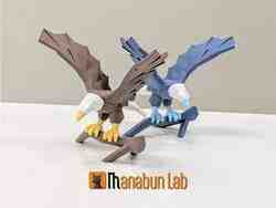 Low Poly Squirrel Puzzle