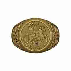 Anillo San George