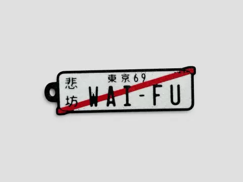 Japanese “WAI-FU” License Plate Keychain JDM Anime