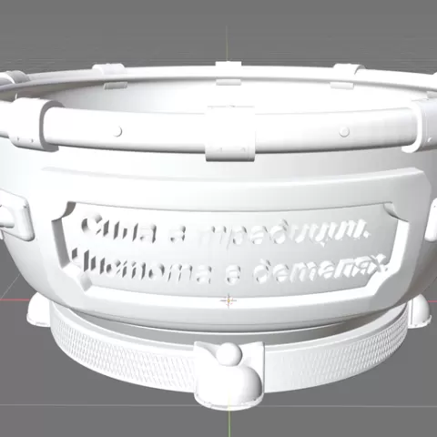 Steampunk bowl