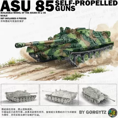 ASU-85