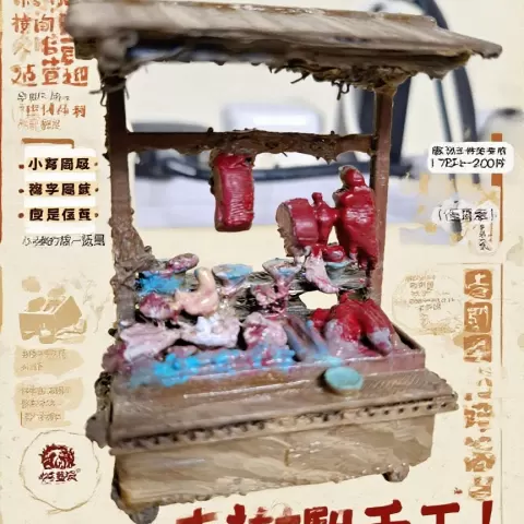 大牌檔車仔麵 - Angussss Chan