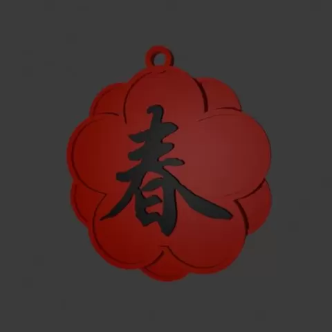 Key ring 春