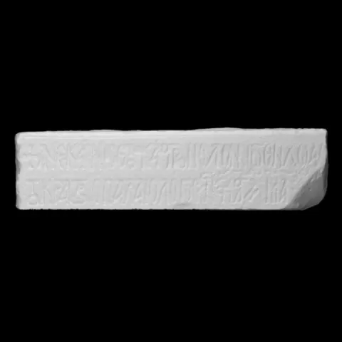 Inscription: repair of land walls by Scan The World