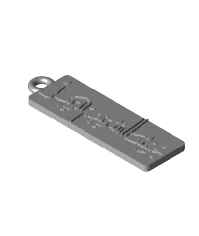 Arabic Keychain.stl