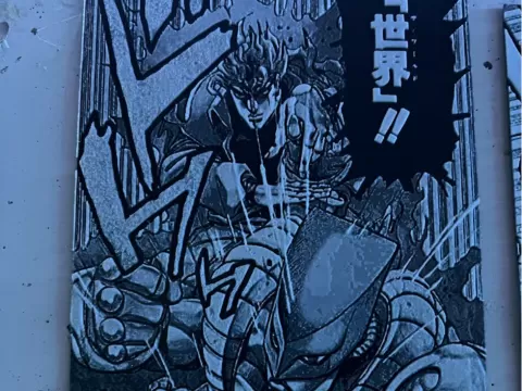 Dio and The World