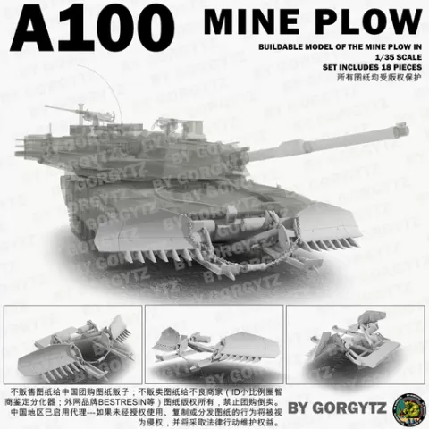 MINE PLOW