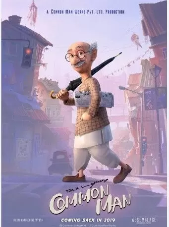 Common Man, Cartoon character
