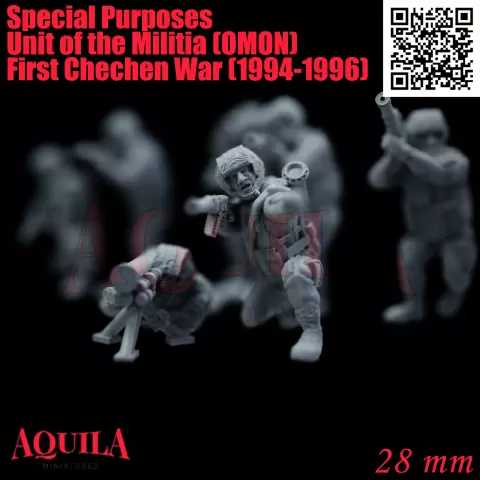Special Purposes Unit of the Militia (OMON) (1994-1996) 1 - AQUILA miniatures