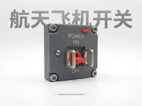 空间站/航天飞机开关-开关面板装饰