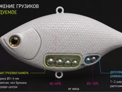 воблер