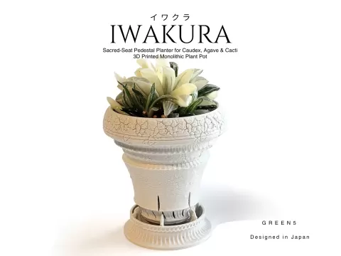IWAKURA イワクラ — Sacred Rock Pedestal Planter