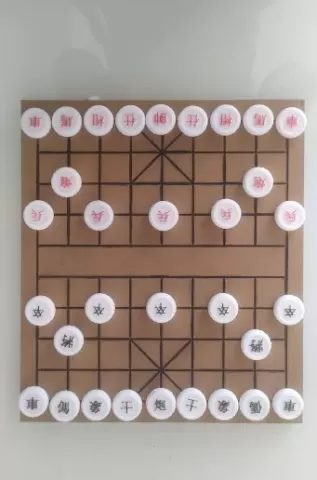 Xiangqi Chinese chess♟️