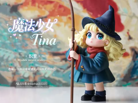 原创IP手办-魔法少女-Tina：织梦-全分件无需AMS