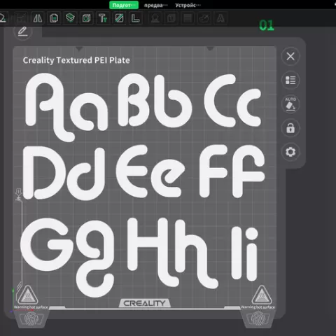 Alba_Letters