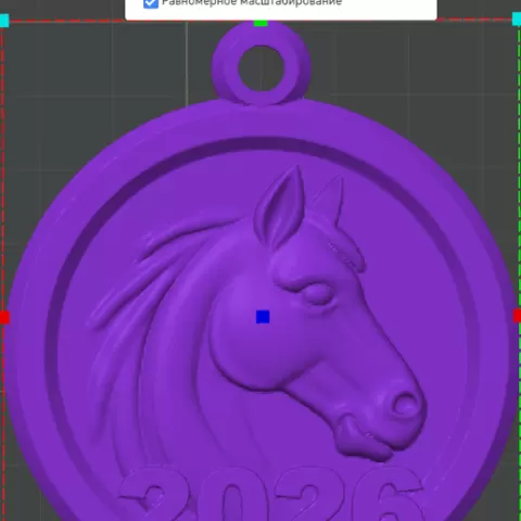 Keychain-medallion "Horse 2026" (3D model for printing, symbol of the year)