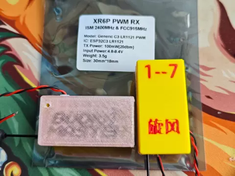旋风CYCLONE六通道ELRS接收机（双模版PWM）外壳，数据精准版，XR6P C3 LR1121