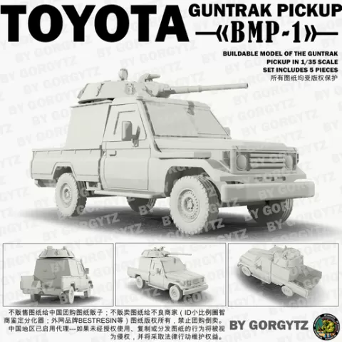 TOYOTA "BMP-1"