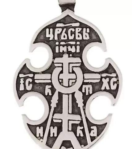 Orthodox cross