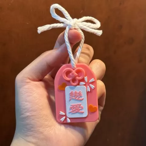 Love Amulet