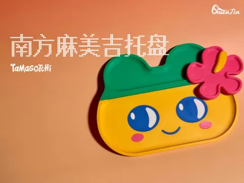 「收纳」南方麻美吉托盘 收纳盘
