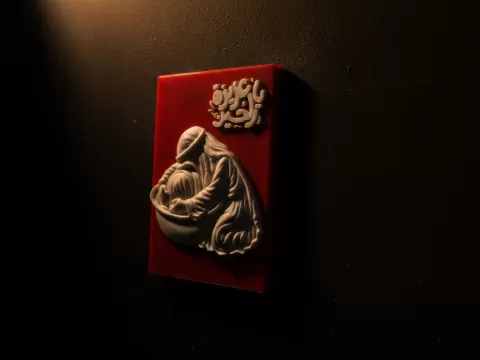 رقية بنت الامام الحسين عليه السلام