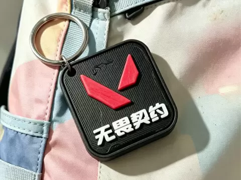 无畏契约钥匙扣