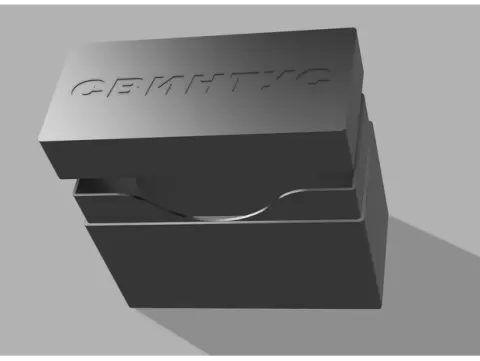 Svintus Box - Коробка для хранения настольной карточной игры "Свинтус"