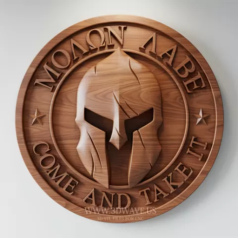 Spartan Helmet STL File | Molon Labe Wood Carving | Corinthian Helmet CNC Router | Come And Take It Wall Art