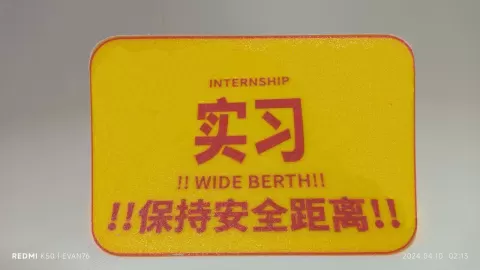 车用实习贴/Driver training stickers for cars