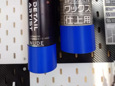 skadis　ボトルホルダー