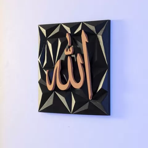 Allah Low Poly Wall Decor