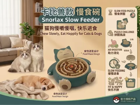 卡比兽慢食碗Snorlax Slow Feeder Pokémon