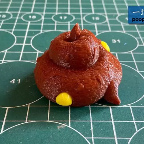 artificial poop