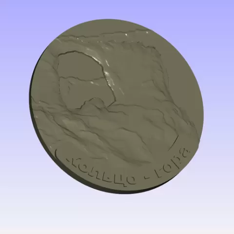 Magnet keychain "Ring Mountain"