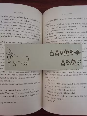 Indus Bookmark
