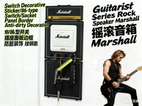 86型开关/插座1-防脏装饰板/挂钥匙--等比例marshall jcm900-，无需支撑