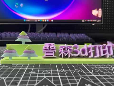 Enterpeise logo model ，can put business cards