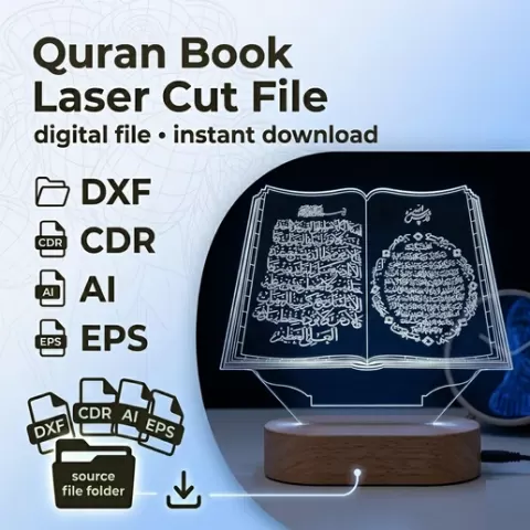 Quran Book Hologram Laser Cut File | Islamic SVG DXF AI EPS CDR | CNC Design | Ramadan Decor | Glowforge File | Wall Art