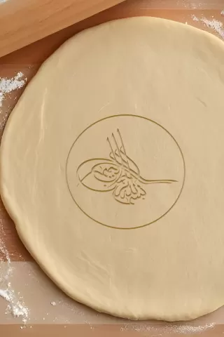 Ottoman Cookie Cutter, Biscuit Cutter