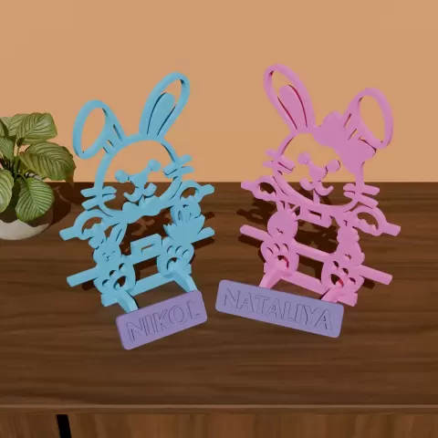 Easter Egg Name Frame