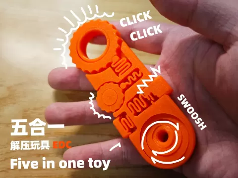 五合一解压玩具 EDC     Five in one stress relieving EDC