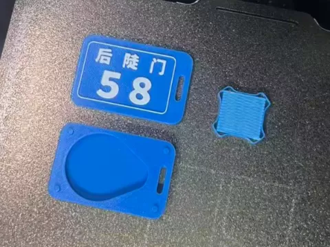 十个勤天行李牌水滴型门禁卡卡套