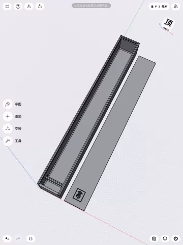 Apple pencil小笔盒 - 无极