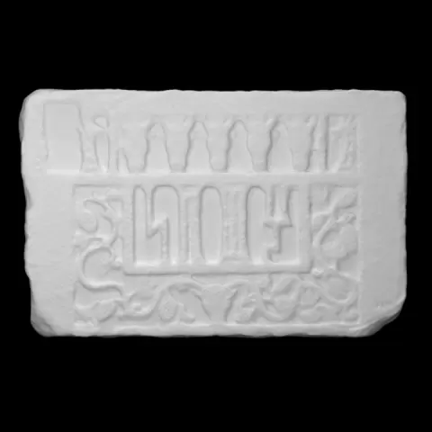 Slab with floral and faunal reliefs by Scan The World