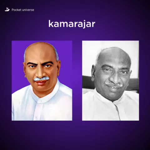 Kamaraj