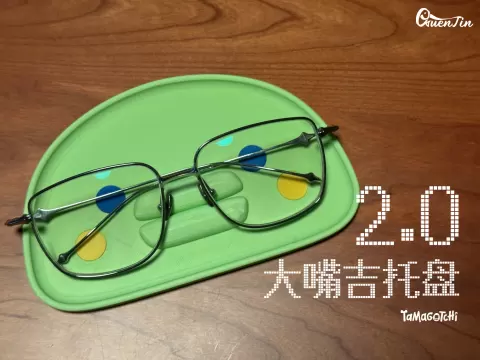 「收纳」大嘴吉2.0收纳托盘